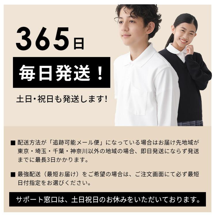 即納 ポロシャツ 半袖 キッズ スクールポロシャツ 中厚手 制服 形態安定 速乾 男の子 女の子 制服 小学生 中学生 子供 小学校 入学 送料無料 土日祝出荷 | Catch | 17