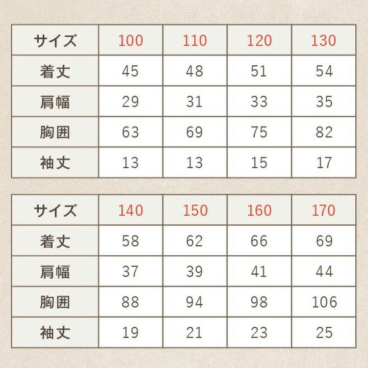 即納 ポロシャツ 半袖 キッズ スクールポロシャツ 中厚手 制服 形態安定 速乾 男の子 女の子 制服 小学生 中学生 子供 小学校 入学 送料無料 土日祝出荷 | Catch | 18
