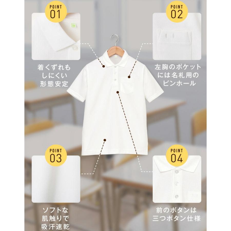 即納 ポロシャツ 半袖 キッズ スクールポロシャツ 中厚手 制服 形態安定 速乾 男の子 女の子 制服 小学生 中学生 子供 小学校 入学 送料無料 土日祝出荷 | Catch | 04