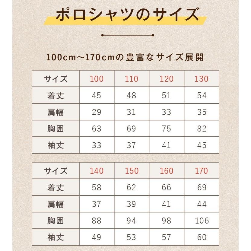 ポロシャツ 女子 長袖 形態安定 女の子 女児 キッズ ノンアイロン 速乾 学校 小学生 中学生 高校生 制服 学生服 女の子 子供 スクール 通学 送料無料 | Catch | 07