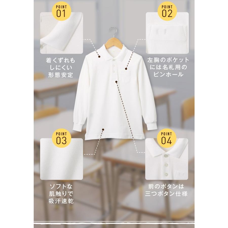 ポロシャツ 女子 長袖 形態安定 女の子 女児 キッズ ノンアイロン 速乾 学校 小学生 中学生 高校生 制服 学生服 女の子 子供 スクール 通学 送料無料 | Catch | 02