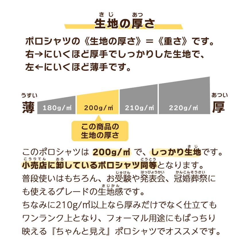 ポロシャツ 女子 長袖 形態安定 女の子 女児 キッズ ノンアイロン 速乾 学校 小学生 中学生 高校生 制服 学生服 女の子 子供 スクール 通学 送料無料 | Catch | 08