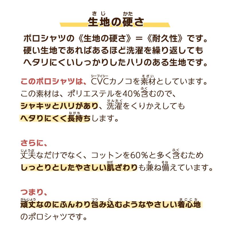 ポロシャツ 女子 長袖 形態安定 女の子 女児 キッズ ノンアイロン 速乾 学校 小学生 中学生 高校生 制服 学生服 女の子 子供 スクール 通学 送料無料 | Catch | 09