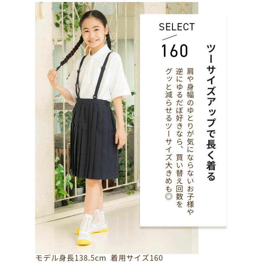 Catch（キャッチ） 即納 ポロシャツ 半袖 女の子 スクールポロシャツ