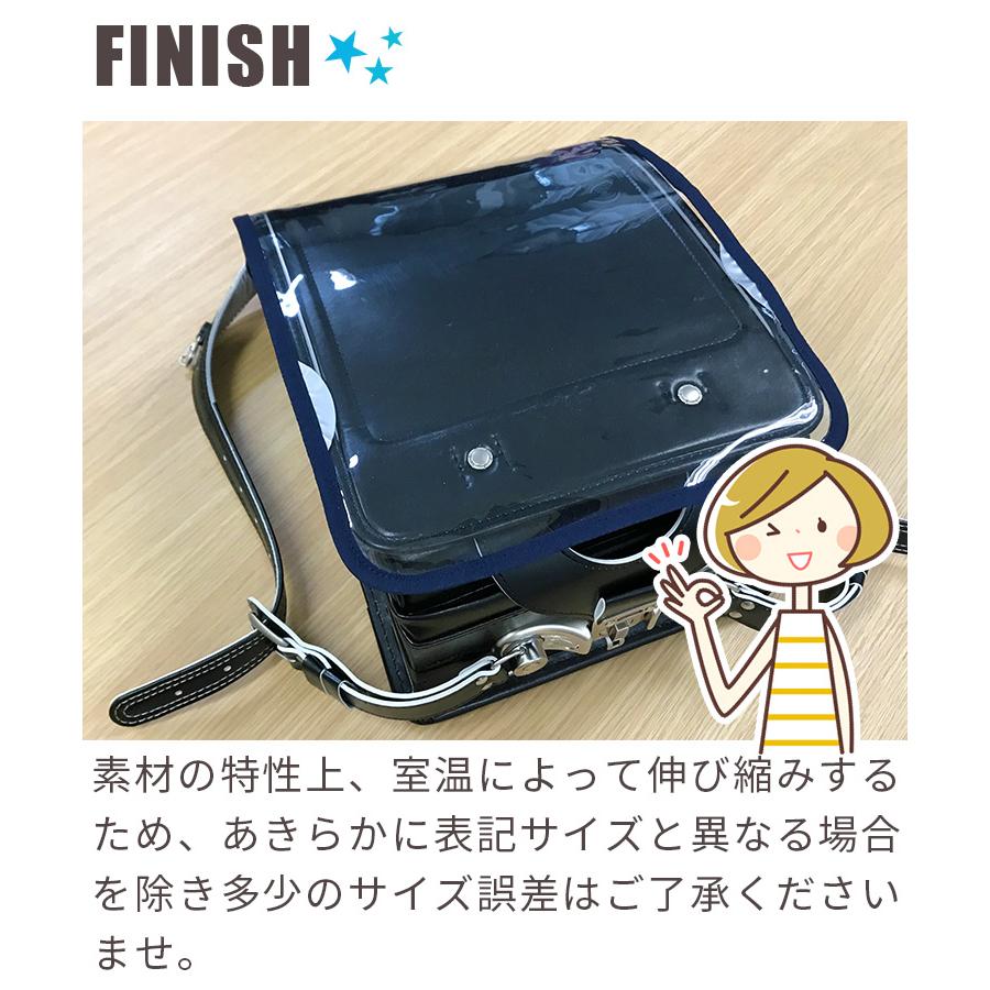 即納 ランドセルカバー 白くならない 透明 ツヤピカ 防水 撥水 防傷 小学生 反射テープ付き 交通安全 反射材 送料無料 最短翌日配送 土日祝出荷 | Catch | 19