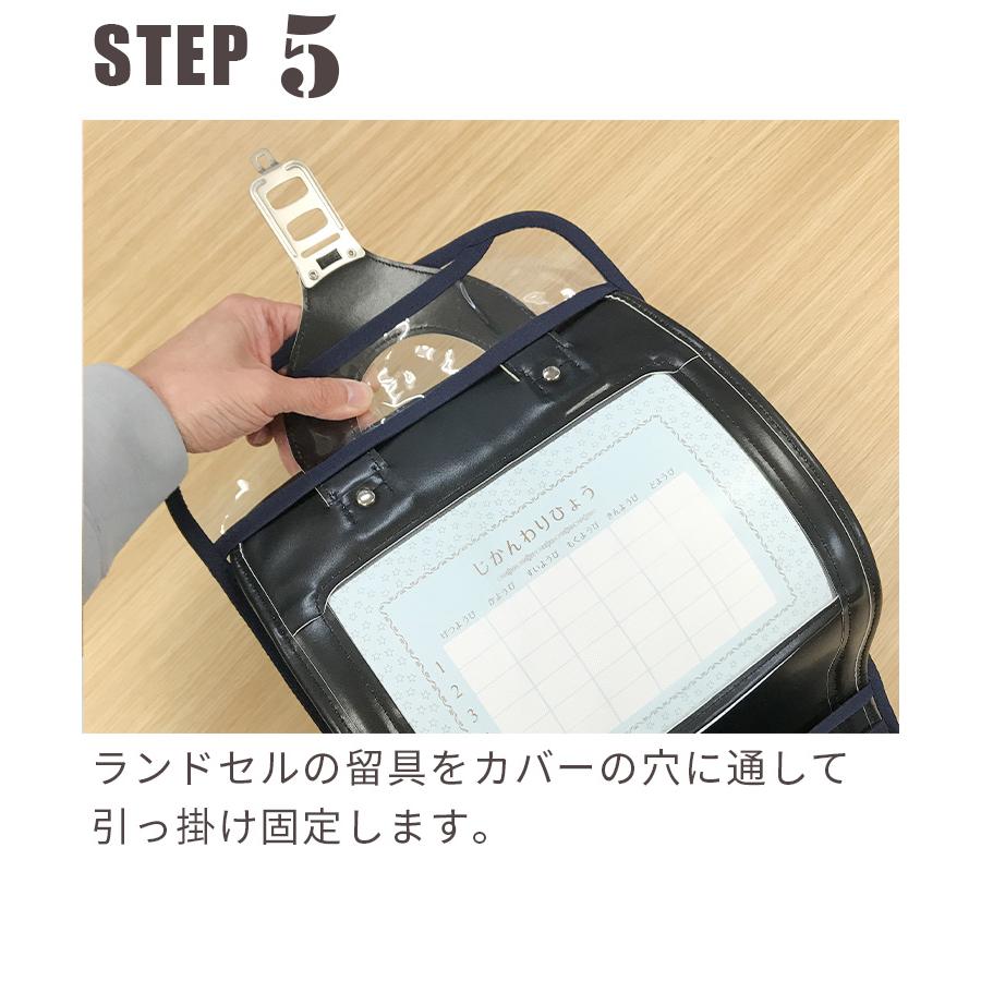 即納 ランドセルカバー 白くならない 透明 ツヤピカ 防水 撥水 防傷 小学生 反射テープ付き 交通安全 反射材 送料無料 最短翌日配送 土日祝出荷 | Catch | 18