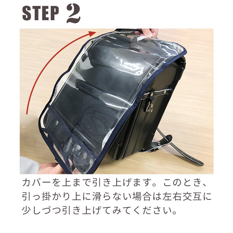 即納 ランドセルカバー 白くならない 透明 ツヤピカ 防水 撥水 防傷 小学生 反射テープ付き 交通安全 反射材 送料無料 最短翌日配送 土日祝出荷 | Catch | 15