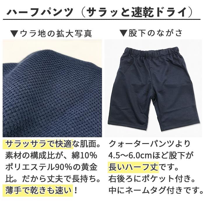Catch（キャッチ） 即納 体操服 上下セット 選べる2点セット 半袖 