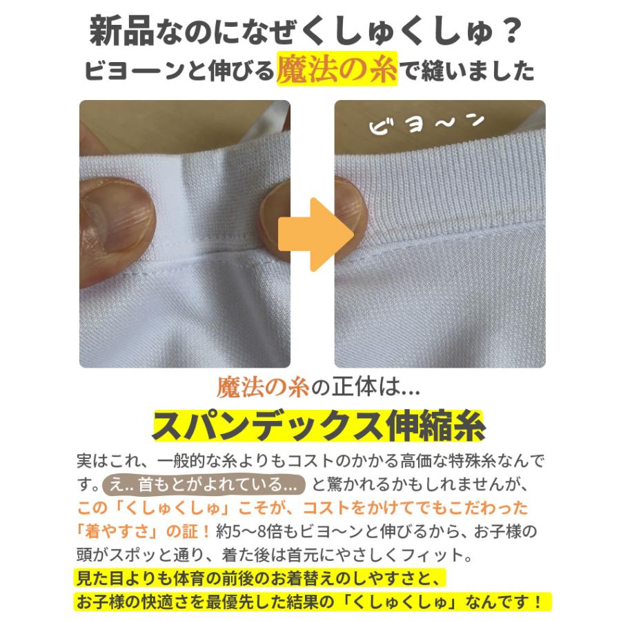 Catch（キャッチ） 即納 体操服 上下セット 選べる2点セット 半袖