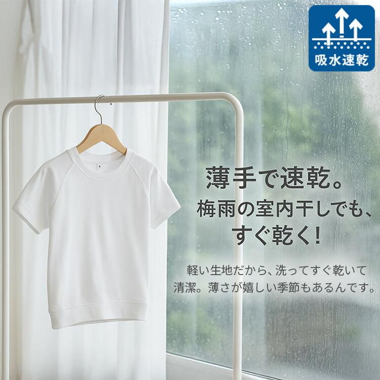 Catch（キャッチ） 即納 体操服 上下セット 選べる2点セット 半袖