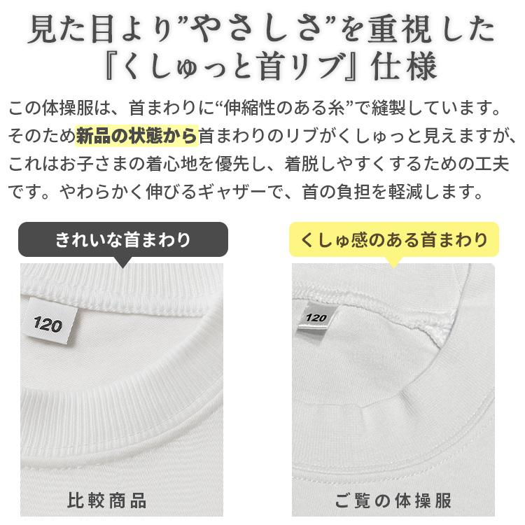 Catch（キャッチ） 即納 体操服 上下セット 選べる2点セット 半袖 
