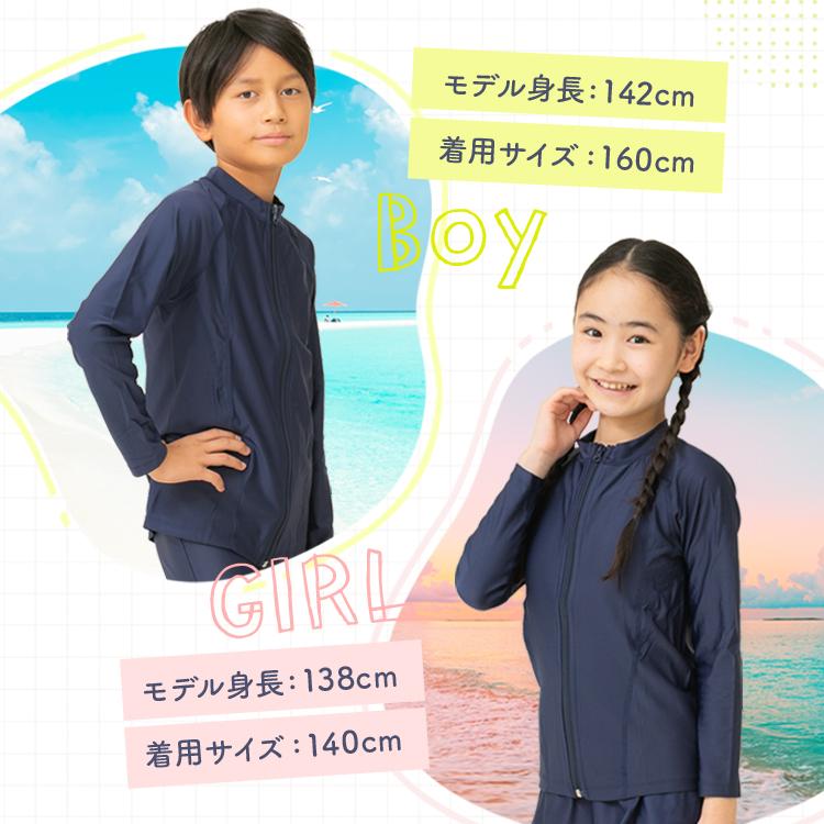 Catch（キャッチ） 即納 ラッシュガード スクール水着 フルジップ