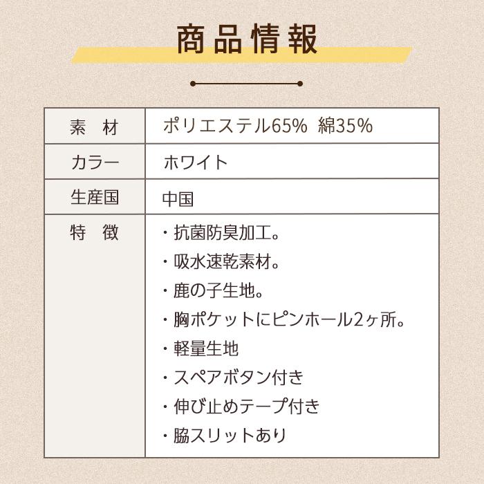 ポロシャツ 男子長袖 やや薄手 スクールポロシャツ 男の子 男児 キッズ ボーイズ 無地 抗菌 子供 制服 小学生 中学 高校 スクール 通学 学校 送料無料｜catchshop｜11