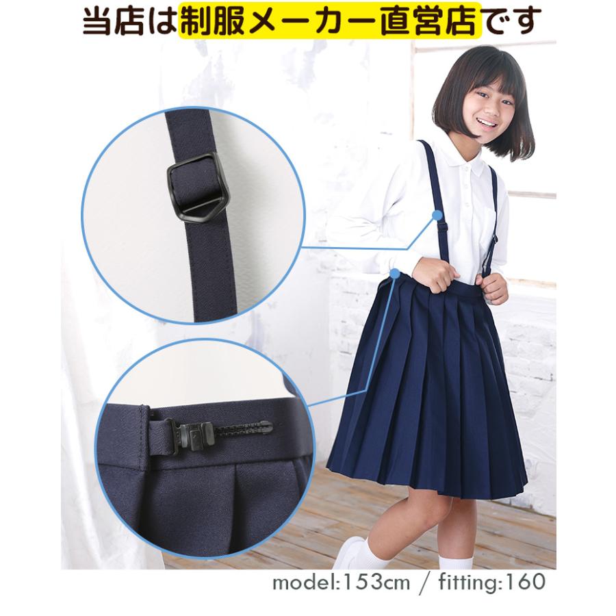 未使用 銀座松屋 学生服 吊りスカート チェック柄 170A ウエスト調整可能 即納 制服 スクールスカート プリーツ 紺 小学生 小学校 吊りスカート