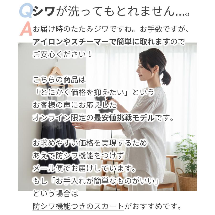 即納 制服 スクールスカート プリーツ 紺 小学生 小学校 吊りスカート