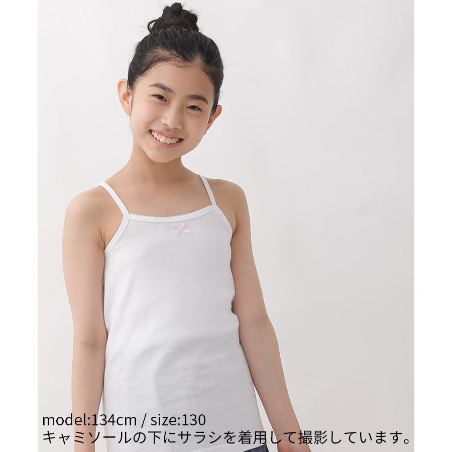 女児キャミソール 