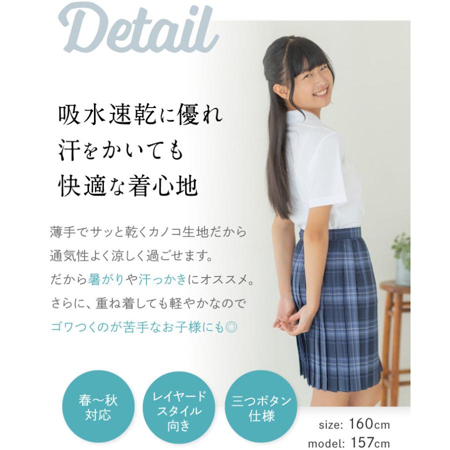 Catch（キャッチ） ポロシャツ 女子 半袖 キッズ やや薄手 子供