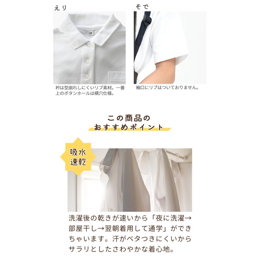 Catch（キャッチ） ポロシャツ 女子 半袖 キッズ やや薄手 子供