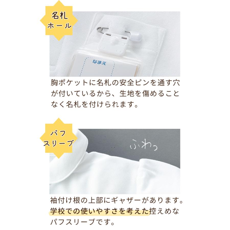 11 21p最大15倍 女の子 パフスリーブ 丸えり 長袖ポロシャツ 小学生 小学校 制服 花型ボタン 抗菌防臭 スクールポロシャツ キッズ R 体操服と学生服のcatch 通販 Yahoo ショッピング