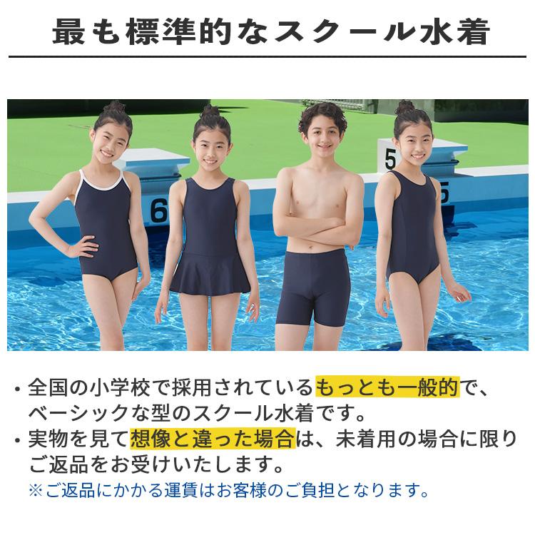 スクール水着 女子 スカート付き ワンピース UPF50 紫外線 UV対策 小学生 中学生 子供 キッズ 体育 女の子 スク水 水泳 紺 ネイビー 送料無料｜catchshop｜07