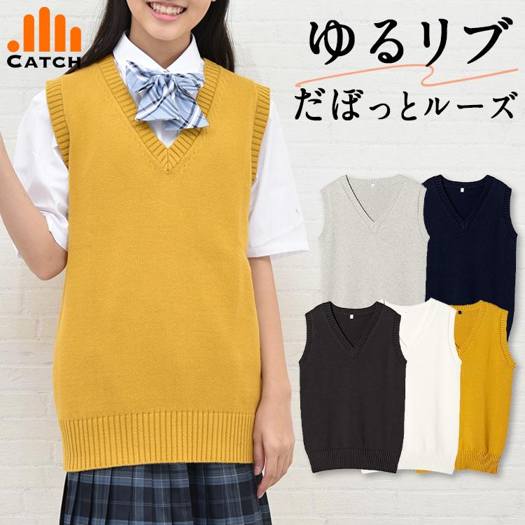 選手支給品JUMBO ネイビー ノースリーブベスト S Catch（キャッチ） スクールベスト 綿100％ 男女兼用 Vネック