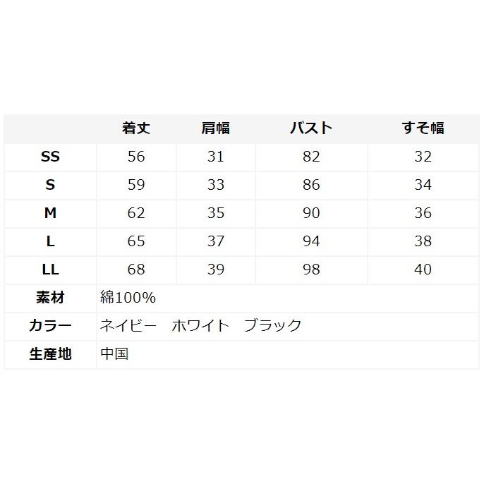 スクールベスト 綿100% 男女兼用 ライン入り 薄手 オールシーズン 通年 
