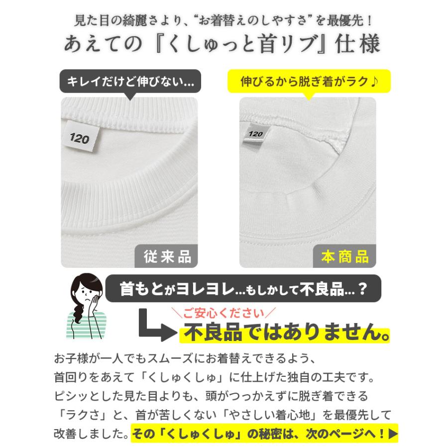 Catch（キャッチ） 即納 体操服 半袖 小学生 シャツ 吸汗速乾 サラサラ