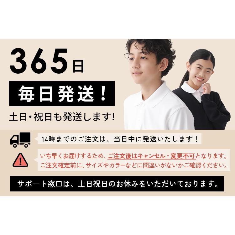 Catch（キャッチ） 即納 体操服 半袖 小学生 シャツ 吸汗速乾 サラサラ
