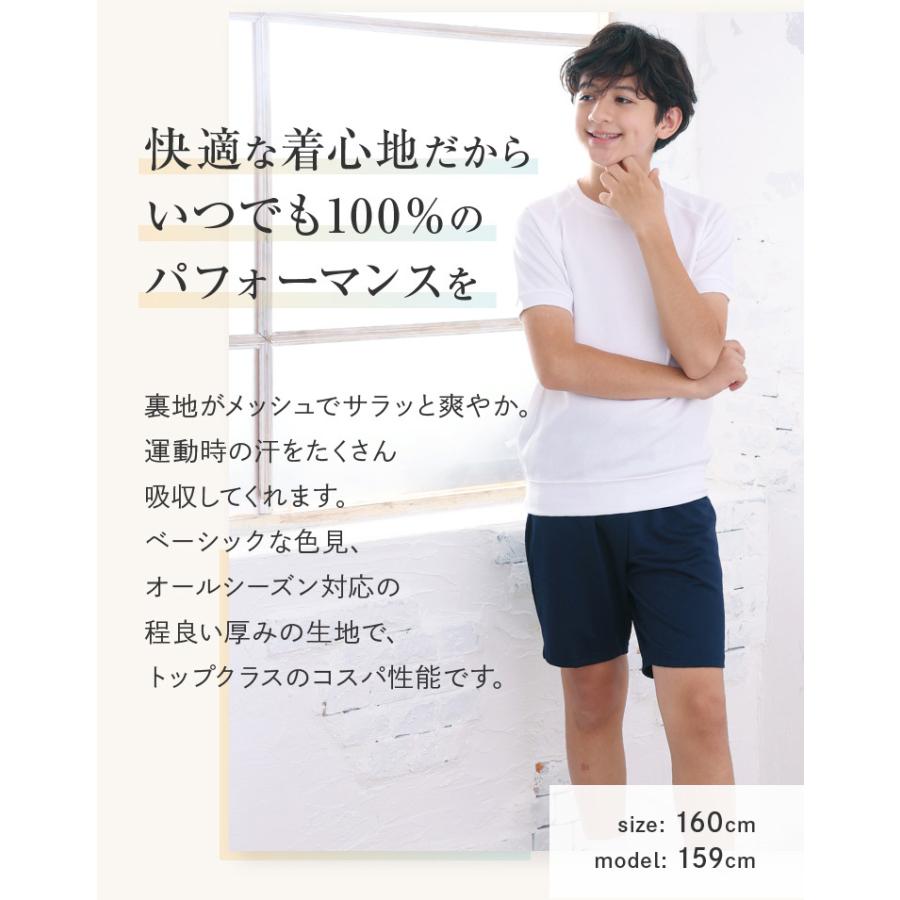 女子中学生　体操着 体操服 半袖 丸首 男女兼用 体操着 男の子 男子 女の子 女子 体育着 学校 小学生