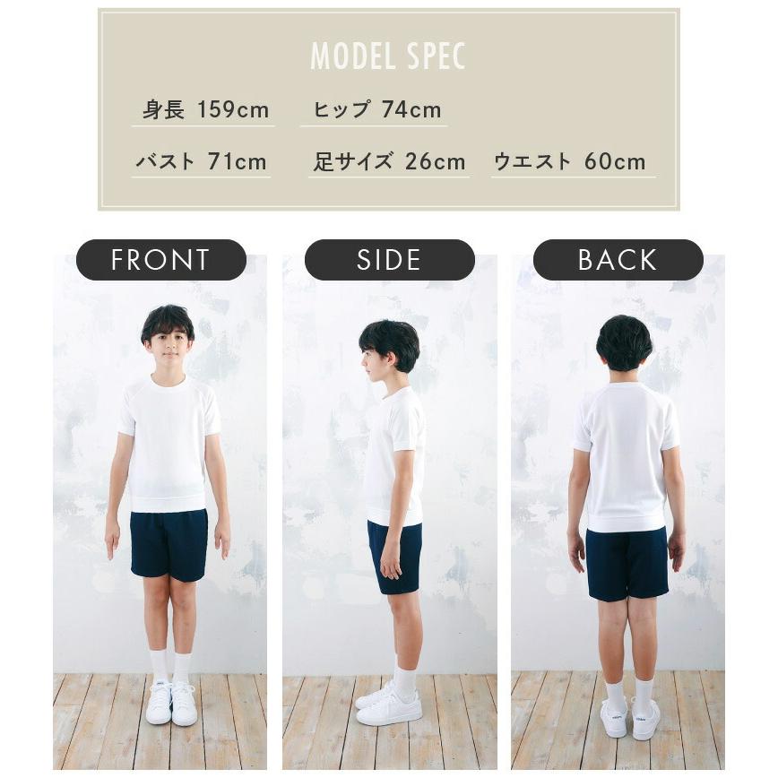Catch（キャッチ） 即納 体操服 半袖 小学生 シャツ 吸汗速乾 サラサラ