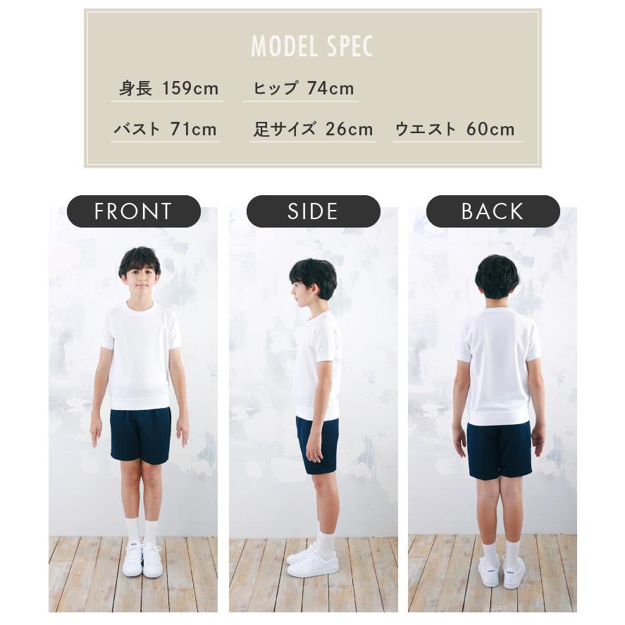 体操服短パンお尻 Catch 体操服 クオーターパンツ 短パン 男女兼用 裏メッシュ やや薄手 クォーター 体操着 体育着 子供 キッズ 学校 小学生 幼稚園 保育園  ネイビー コン 紺 送料無料 : 体操服と学生服のCatch - 通販 - Yahoo!ショッピング