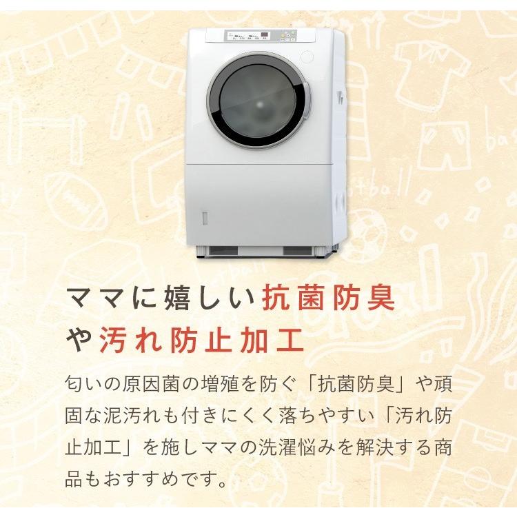 日曜.5の付く日は最大P15倍】体操服 長袖 衿付き ハーフジップ 小学校 吸汗速乾 抗菌防臭 長そで 体操着 子供 スクール 小学生 男女兼用 :S445171:体操服と学生服のCatch - 通販 - Yahoo!ショッピング 日曜.5の付く日は最大P15倍】体操服 長袖 衿付き ハーフジップ 小学校 吸汗速乾 抗菌防臭 長そで 体操着 子供 スクール 小学生 男女兼用 :S445171:体操服と学生服のCatch - 通販 - Yahoo!ショッピング