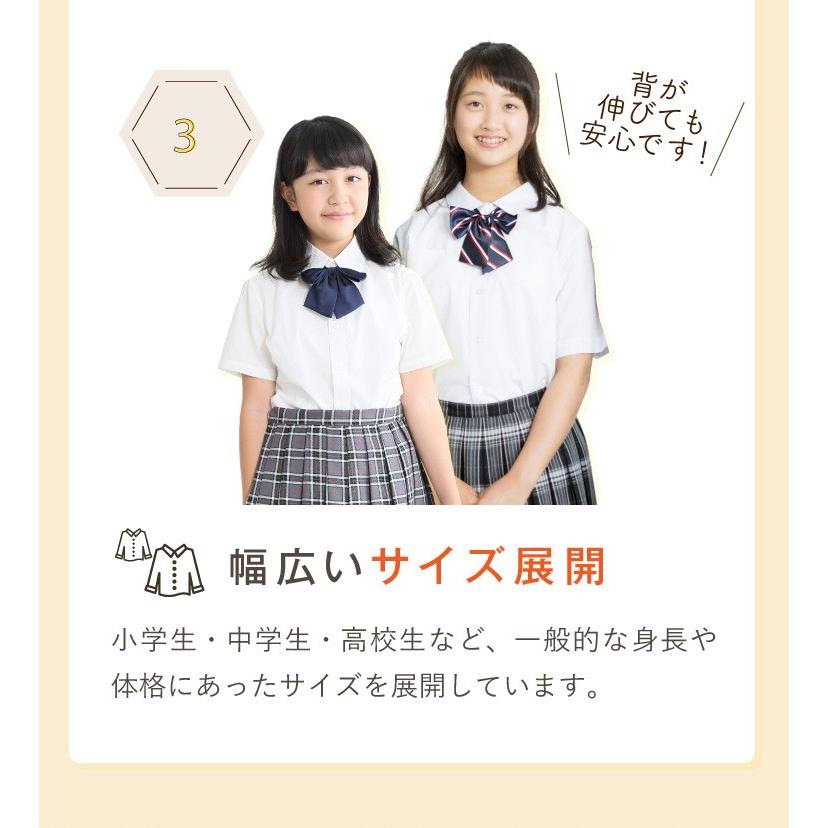 Catch（キャッチ） 即納 スクールシャツ 長袖 女子 ワイシャツ yシャツ
