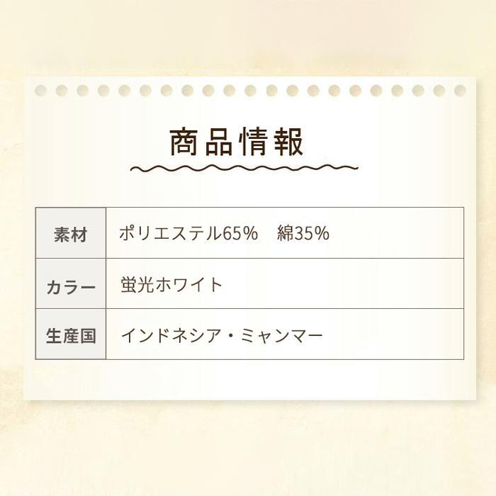 スクールシャツ 半袖 女子 ノンアイロン ワイシャツ yシャツ ブラウス カッターシャツ 学校 中学生 高校生 通学 レディース 送料無料｜catchshop｜05