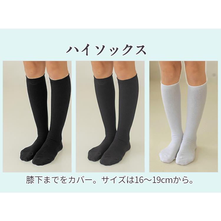 プリティ クルー丈 ソックス 20足セット プリティ クルー丈 ソックス 20足セット プリティ クルー丈 ソックス