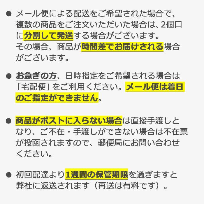 2枚セット スクールシャツ 長袖男子 ノンアイロン 形態安定 カッターシャツ ワイシャツ yシャツ 学生服 小学生 高校生 中学生 男の子 男児 ボーイズ 送料無料｜catchshop｜19