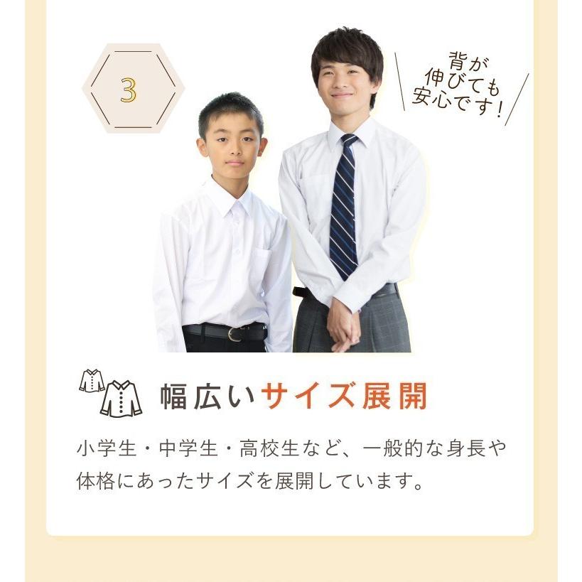 2枚セット スクールシャツ 長袖男子 ノンアイロン 形態安定 カッターシャツ ワイシャツ yシャツ 学生服 小学生 高校生 中学生 男の子 男児 ボーイズ 送料無料｜catchshop｜05