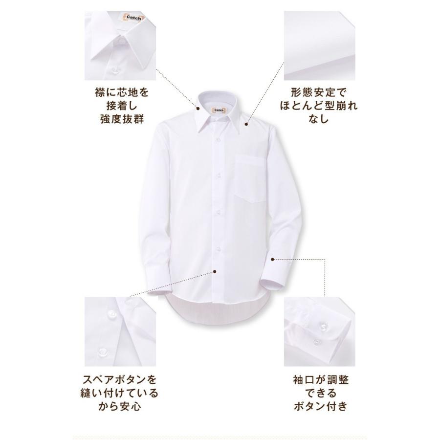 2枚セット スクールシャツ 長袖男子 ノンアイロン 形態安定 カッターシャツ ワイシャツ yシャツ 学生服 小学生 高校生 中学生 男の子 男児 ボーイズ 送料無料｜catchshop｜02