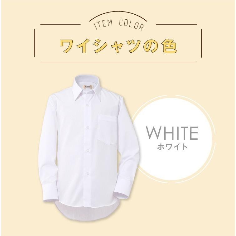 2枚セット スクールシャツ 長袖男子 ノンアイロン 形態安定 カッターシャツ ワイシャツ yシャツ 学生服 小学生 高校生 中学生 男の子 男児 ボーイズ 送料無料｜catchshop｜07