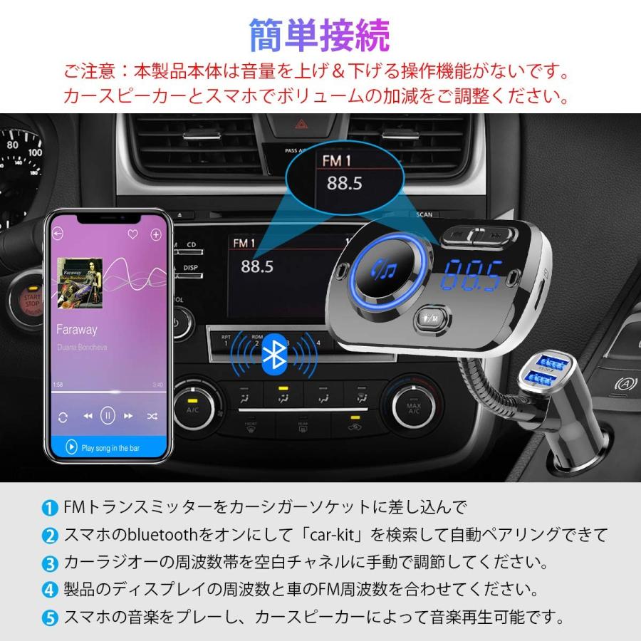 Fmトランスミッター Bluetooth 5 0 Siri Google Assistantに対応 車載トランスミッター ハンズフリー通話 Catch The Trend 通販 Yahoo ショッピング