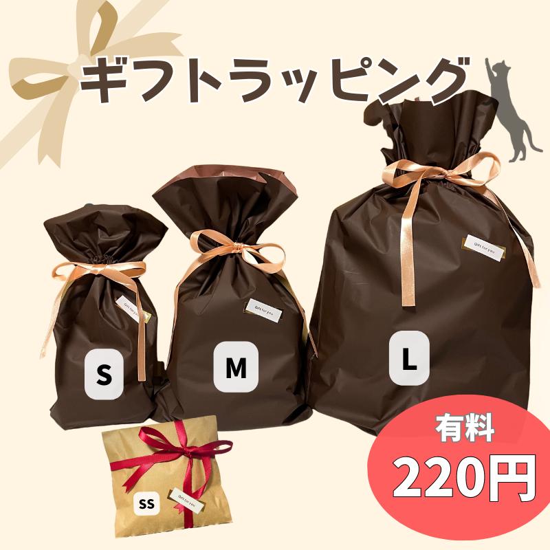 ギフトラッピング | ブランド登録なし