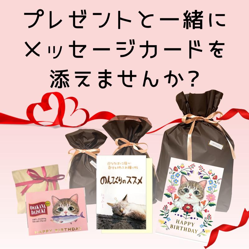 ギフトラッピング | ブランド登録なし | 06