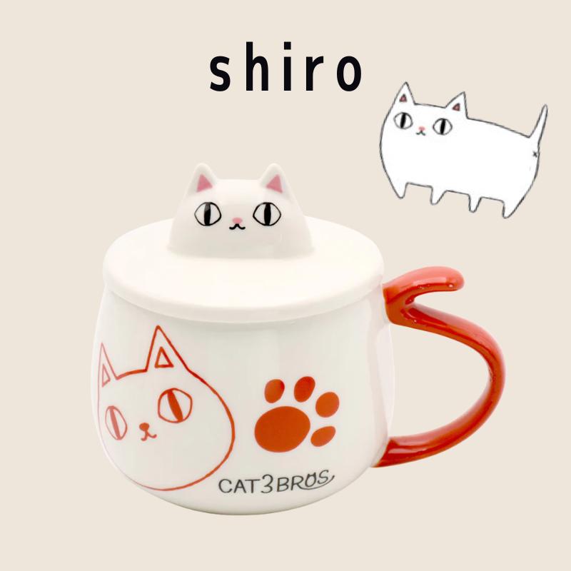 にゃん屋 猫3兄弟シリーズ マグカップ 蓋付き 猫 猫雑貨 ミケ にゃん屋 猫3兄弟シリーズ マグカップ 蓋付き 猫 猫雑貨 ミケ