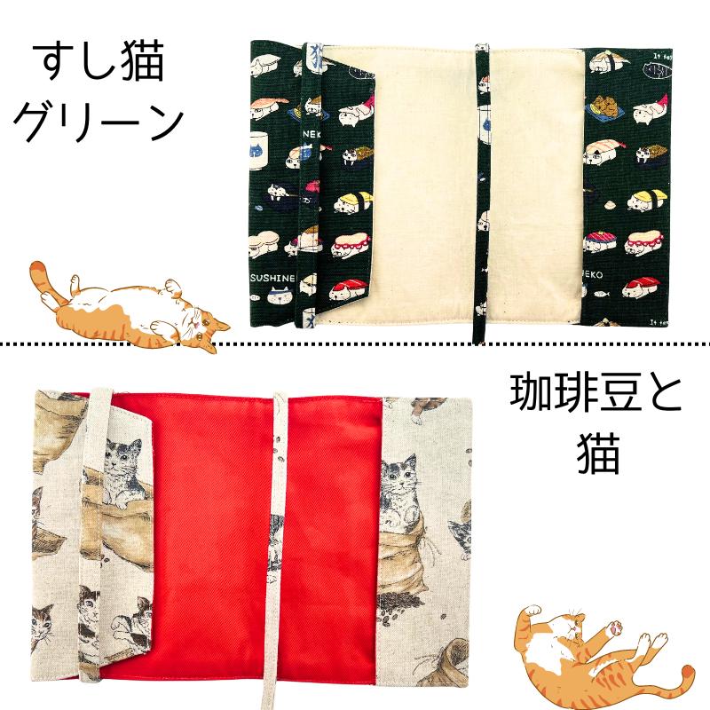 たぬきときつね ピンク 文庫本サイズ ブックカバー ハンドメイド たぬきときつね ピンク 文庫本サイズ ブックカバー ハンドメイド