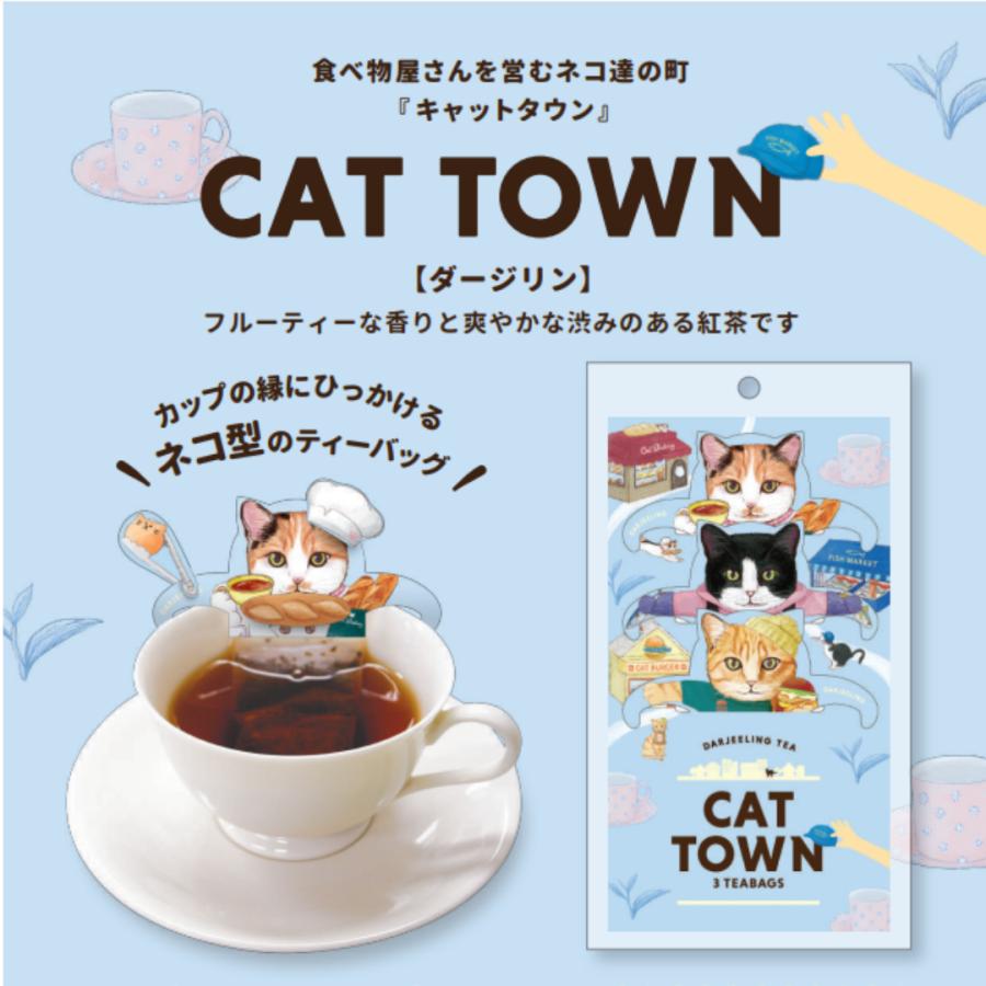 紅茶 アールグレイ ティーバッグ かわいい 猫 3種セット キャットカフェ ルイボスティー チョコレートティー プレゼント プチプレゼント｜catcountry｜02