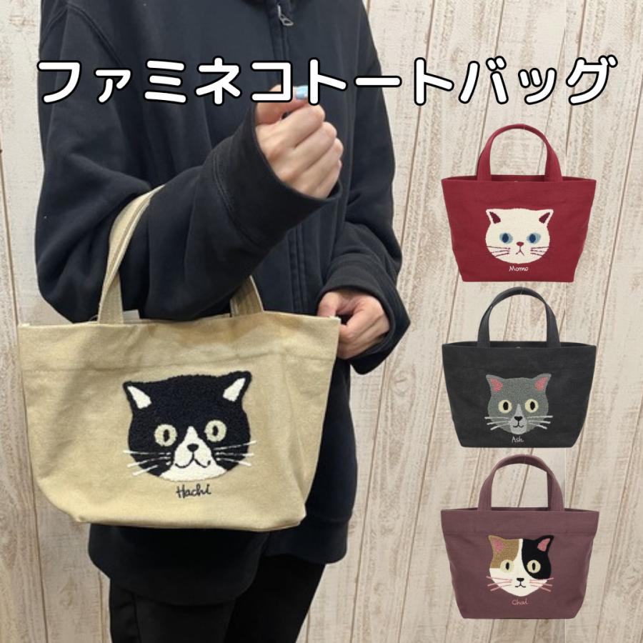 トートバッグ ミニトートバッグ レディース 帆布 キャンバス 小さめ ランチトート カバン 手提げ 猫 猫柄 ノアファミリー :  noa0-00a842-0000 : ねこのくに - 通販 - Yahoo!ショッピング