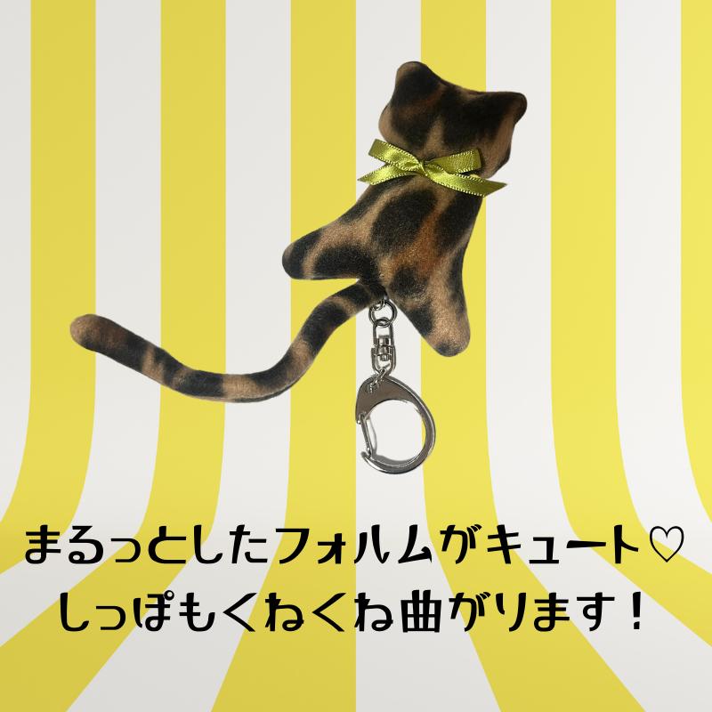 キーホルダー キーリング 猫 チャーム バッグチャーム キーホルダー キーリング 猫 チャーム バッグチャーム