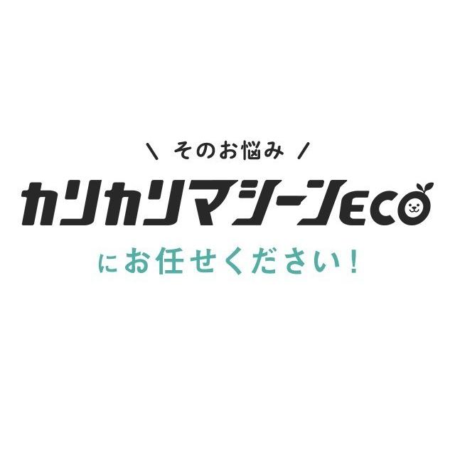 自動給餌器カリカリマシーンeco 小型犬の消化器への負担を軽減する少量 多回給餌モデル ステンレストレイ付 F3 Lcdd 自動給餌器うちのこエレクトリック 通販 Yahoo ショッピング