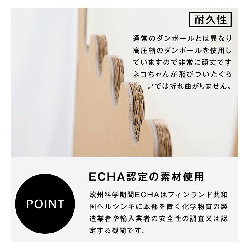 コンドミニアム 爪とぎ キャットハウス 猫 ねこ 優しい素材 高耐久 petique ネコ ダンボール キャットタワー おもちゃ 小型 大型 多頭飼い 2階建_4