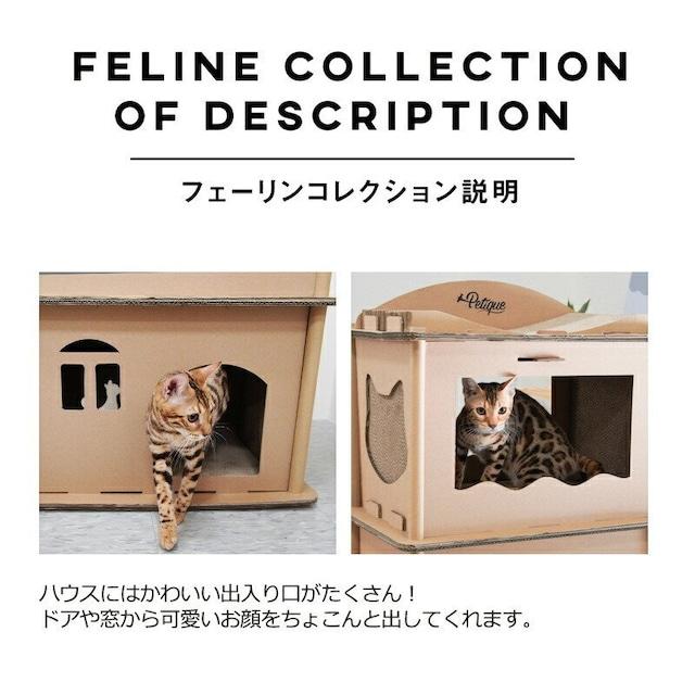コンドミニアム 爪とぎ キャットハウス 猫 ねこ 優しい素材 高耐久